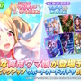 『ウマ娘』新たに「フサイチパンドラ」が育成ウマ娘化！カワカミプリンセスのライバル、エリザベス女王杯ではあるトラブルも…