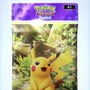 ポケポケパック開封画面