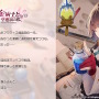 『アズレン』×『ユミアのアトリエ』コラボは“お尻”の表現に一見の価値あり！ユミアはもちろん、ライザにも「会心の新衣装」を追加【生放送まとめ】