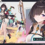 『アズレン』×『ユミアのアトリエ』コラボは“お尻”の表現に一見の価値あり！ユミアはもちろん、ライザにも「会心の新衣装」を追加【生放送まとめ】