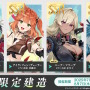 『アズレン』×『ユミアのアトリエ』コラボは“お尻”の表現に一見の価値あり！ユミアはもちろん、ライザにも「会心の新衣装」を追加【生放送まとめ】