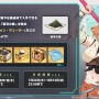 『アズレン』×『ユミアのアトリエ』コラボは“お尻”の表現に一見の価値あり！ユミアはもちろん、ライザにも「会心の新衣装」を追加【生放送まとめ】