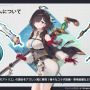 『アズレン』×『ユミアのアトリエ』コラボは“お尻”の表現に一見の価値あり！ユミアはもちろん、ライザにも「会心の新衣装」を追加【生放送まとめ】