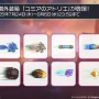 『アズレン』×『ユミアのアトリエ』コラボは“お尻”の表現に一見の価値あり！ユミアはもちろん、ライザにも「会心の新衣装」を追加【生放送まとめ】