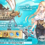 『アズレン』×『ユミアのアトリエ』コラボは“お尻”の表現に一見の価値あり！ユミアはもちろん、ライザにも「会心の新衣装」を追加【生放送まとめ】