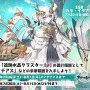 『アズレン』×『ユミアのアトリエ』コラボは“お尻”の表現に一見の価値あり！ユミアはもちろん、ライザにも「会心の新衣装」を追加【生放送まとめ】