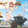 『アズレン』×『ユミアのアトリエ』コラボは“お尻”の表現に一見の価値あり！ユミアはもちろん、ライザにも「会心の新衣装」を追加【生放送まとめ】