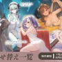 『アズレン』×『ユミアのアトリエ』コラボは“お尻”の表現に一見の価値あり！ユミアはもちろん、ライザにも「会心の新衣装」を追加【生放送まとめ】