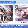 『アズレン』×『ユミアのアトリエ』コラボは“お尻”の表現に一見の価値あり！ユミアはもちろん、ライザにも「会心の新衣装」を追加【生放送まとめ】