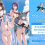 『アズレン』×『ユミアのアトリエ』コラボは“お尻”の表現に一見の価値あり！ユミアはもちろん、ライザにも「会心の新衣装」を追加【生放送まとめ】