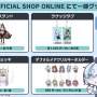 『アズレン』×『ユミアのアトリエ』コラボは“お尻”の表現に一見の価値あり！ユミアはもちろん、ライザにも「会心の新衣装」を追加【生放送まとめ】