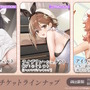 『アズレン』×『ユミアのアトリエ』コラボは“お尻”の表現に一見の価値あり！ユミアはもちろん、ライザにも「会心の新衣装」を追加【生放送まとめ】