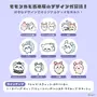 「ちいかわ 」漫才をするモモンガ＆古本屋がいいコンビ！“へちゃ”や“わーい”など可愛いデザインが「Talking Heads ODM」に追加