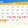 『ポケモンフレンズ』レビュー。けっこうやり応えのあるパズルに頭を捻り、かわいいぬいぐるみに癒やされる子どもから大人まで楽しめる知育ゲーム