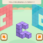 新作ひらめきゲーム『ポケモンフレンズ』スイッチ/モバイル向けに配信開始―ひらめく楽しさがいっぱい