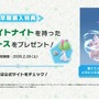 『ポケモンレジェンズZ-A』スイッチ2同梱バージョンが10月16日に発売！価格は53,980円（税込）