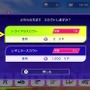 バトルに注力した新作『ポケモンチャンピオンズ』の“育成要素”が革命的！最新映像で「本作だけでポケモンをゲットする方法」も判明