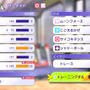 バトルに注力した新作『ポケモンチャンピオンズ』の“育成要素”が革命的！最新映像で「本作だけでポケモンをゲットする方法」も判明