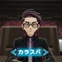 『ポケモンレジェンズ Z-A』の新キャラ「カラスバ」は“関西弁”なインテリヤクザ!? 主人公と共に平和を守る「ＭＺ団」のメンバーも公開