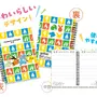 ゲオ（ゲーム取扱店）/ゲオオンラインストア
