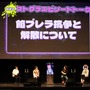 餡ブレラ抗争のエピソードにサイン秘話も！ NO LIMITの絆が感じられた「ストグラジオ出張版 ＠ GALLERIA FES 2025」第1部 イベントレポート
