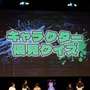 餡ブレラ抗争のエピソードにサイン秘話も！ NO LIMITの絆が感じられた「ストグラジオ出張版 ＠ GALLERIA FES 2025」第1部 イベントレポート