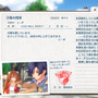 『空の軌跡 the 1st』キャラクターや「工房都市ツァイス」を紹介する最新トレーラーが公開！冒険に役立つ「手帳システム」も