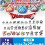 『ドラクエ』ドット絵のモンスターたちがズラリ！スライムやドラゴンなど、ミニアクリルブロック全30種のカプセルトイが7月25日発売