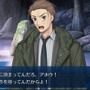 『FGO』10周年！現役マスターが独断で名シナリオを5本選んでみた―今なら第2部終章に初心者でも間に合うかも？ムーブメントに乗り遅れるな