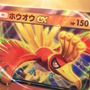 『ポケポケ』新パック「空と海の導き」7月30日追加！ホウオウ、ルギアら“ジョウト地方のポケモンたち”を多数収録