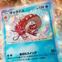 『ポケポケ』新パック「空と海の導き」7月30日追加！ホウオウ、ルギアら“ジョウト地方のポケモンたち”を多数収録