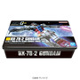 「RX-78-2 ガンダム」や「ジークアクス」のガンプラパッケージアートを使用！お菓子入りの缶2商品がプレバンにて予約受付実施