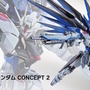METAL BUILD「フリーダムガンダム CONCEPT 2」が待望の再販！プロヴィデンスと争う新規撮りおろしカットもカッコイイ