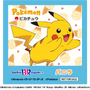 『ポケモン』×「サーティワン」キャンペーンが8月1日より開催！ステッカー配布や『ポケモンフレンダ』で使える特別なフレンダピックも