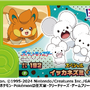 『ポケモン』×「サーティワン」キャンペーンが8月1日より開催！ステッカー配布や『ポケモンフレンダ』で使える特別なフレンダピックも
