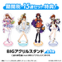 『シュタゲ』牧瀬紅莉栖バースデーにオンラインくじ復刻！まゆしぃ★が“ギリギリのライン”を追求した描き下ろしイラストグッズがラインナップ