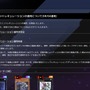 『遊戯王 マスターデュエル』新リミットレギュレーションが発表！「深淵に潜む者」「アーティファクト－デスサイズ」などが8月4日より禁止に
