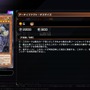 『遊戯王 マスターデュエル』新リミットレギュレーションが発表！「深淵に潜む者」「アーティファクト－デスサイズ」などが8月4日より禁止に