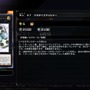 『遊戯王 マスターデュエル』新リミットレギュレーションが発表！「深淵に潜む者」「アーティファクト－デスサイズ」などが8月4日より禁止に