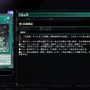 『遊戯王 マスターデュエル』新リミットレギュレーションが発表！「深淵に潜む者」「アーティファクト－デスサイズ」などが8月4日より禁止に
