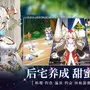美少女RPG『千年の旅』“再出発版”が中国で事前登録開始。日本版の動きにも期待―次なるヒット作を探せ！日本未上陸の注目ゲーム3選【2025年7月27日】