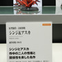 綾波レイ、アスカの大型造形物も！「エヴァワンフェス」珠玉の作品が大集結、放送30周年を記念した特別コラボ企画の様子をお届け【WF2025夏】