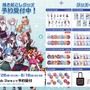 ホロライブEXPO2025後夜祭グッズが、オンラインにて予約受付開始！兎田ぺこらや星街すいせいら14名の描き起こしイラストを使用