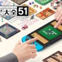 「Nintendo Switch サマーセール」が7月29日開催決定！HD-2D版『ドラクエ3』や『ユミアのアトリエ』などが20～60%オフ