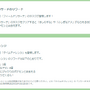 激レアな“ウミディグダ色違い”を狙え！「アドベンチャーウィーク」重要ポイントまとめ【ポケモンGO 秋田局】