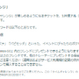 激レアな“ウミディグダ色違い”を狙え！「アドベンチャーウィーク」重要ポイントまとめ【ポケモンGO 秋田局】