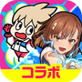 『フェスバ+』×「とある科学の超電磁砲」開催！御坂美琴がオリジナル衣装で新ヒーローとして登場