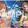 『フェスバ+』×「とある科学の超電磁砲」開催！御坂美琴がオリジナル衣装で新ヒーローとして登場