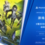 『アークナイツ：エンドフィールド』中国最大級のゲームイベント「ChinaJoy 2025」で特別生放送が決定！配信時期やプレイテストなどに期待