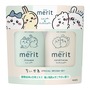 「ちいかわ」×シャンプー「メリット」コラボボトルが8月2日より数量限定発売！外箱を切って遊べる仕掛け付き